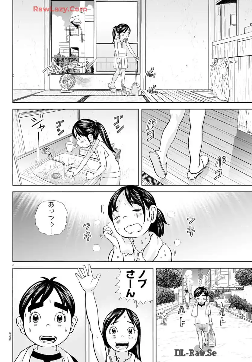 あっぱれ！浦安鉄筋家族 - raw - 第304話 - https://jppp.jjkk.to/jppp/05021352/2hj2lijynqx.webp