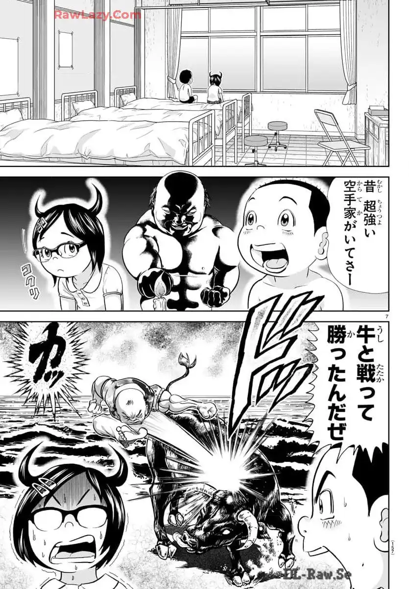 あっぱれ！浦安鉄筋家族 - raw - 第302話 - https://jppp.jjkk.to/jppp/05021352/5uayrgnmcku.webp
