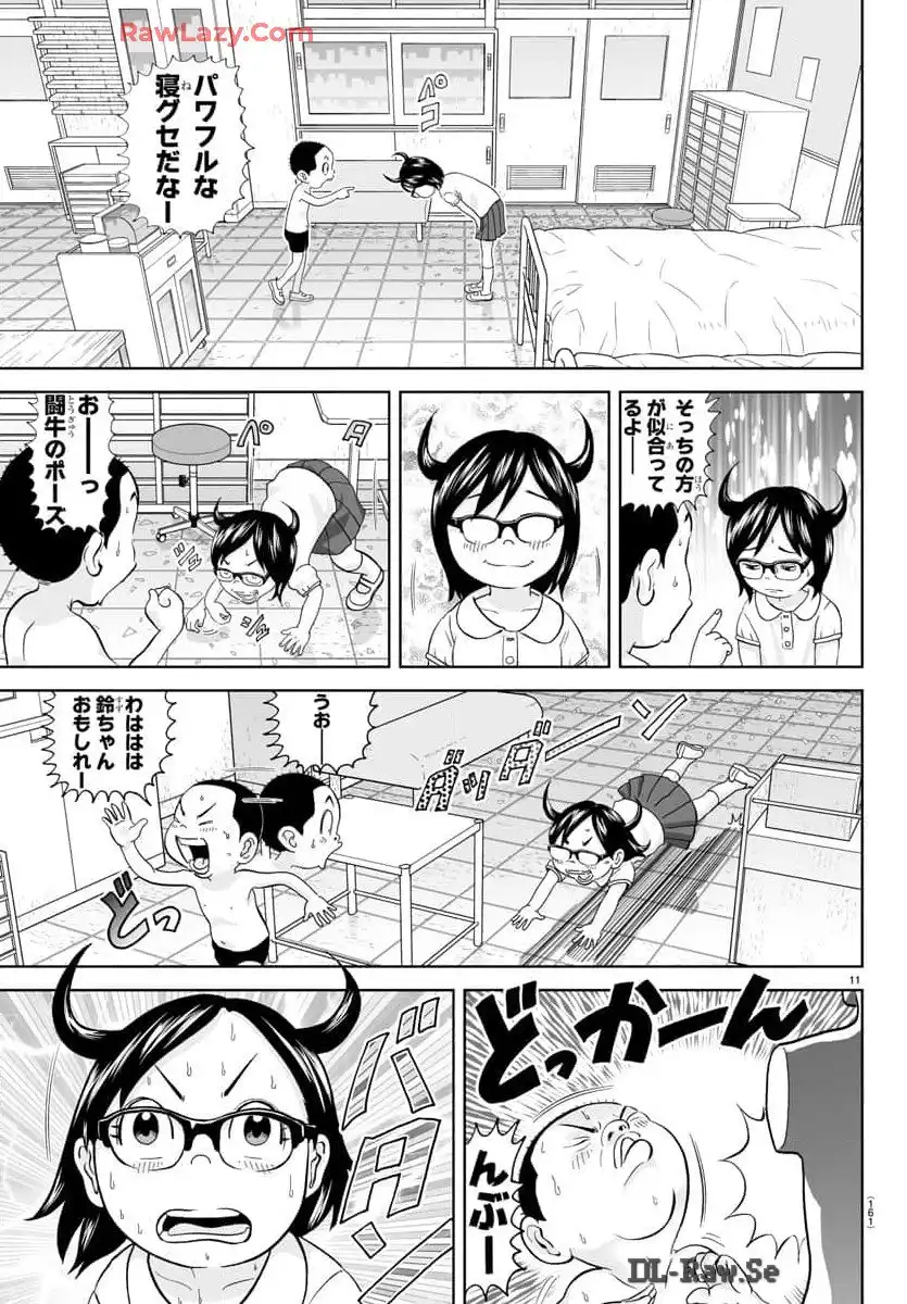 あっぱれ！浦安鉄筋家族 - raw - 第302話 - https://jppp.jjkk.to/jppp/05021352/emfvvkrlhrx.webp