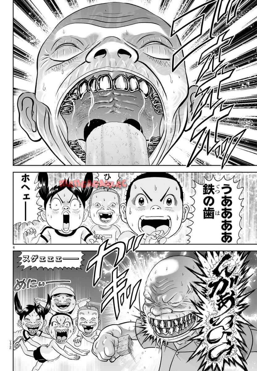 あっぱれ！浦安鉄筋家族 - raw - 第303話 - https://jppp.jjkk.to/jppp/05021352/o3c2z0t3r1o.jpg