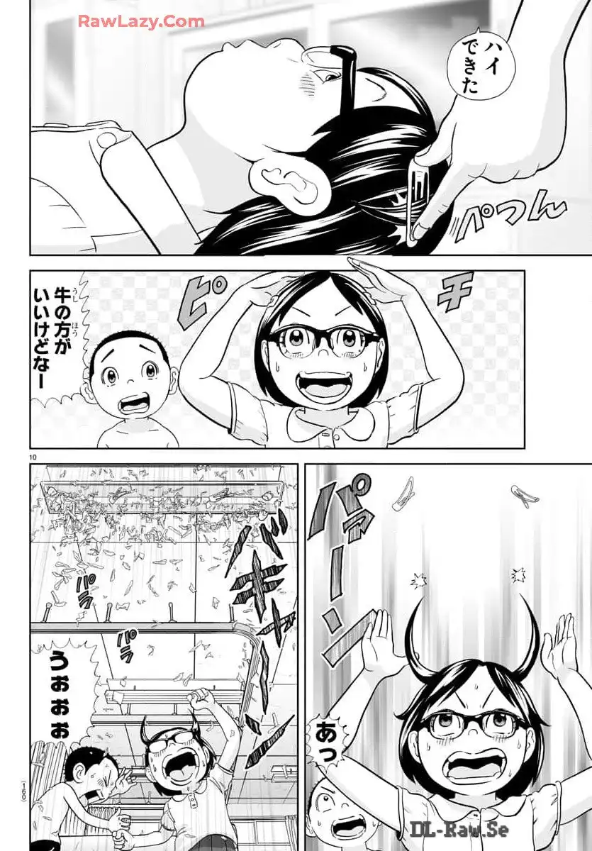 あっぱれ！浦安鉄筋家族 - raw - 第302話 - https://jppp.jjkk.to/jppp/05021352/ufuohkpzg0f.webp