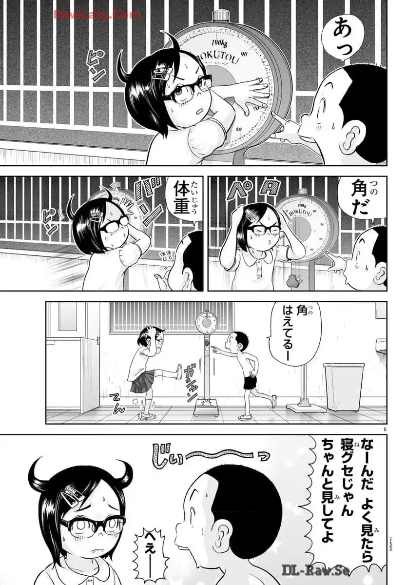あっぱれ！浦安鉄筋家族 - raw - 第302話 - https://jppp.jjkk.to/jppp/05021352/uzptga25rvu.webp