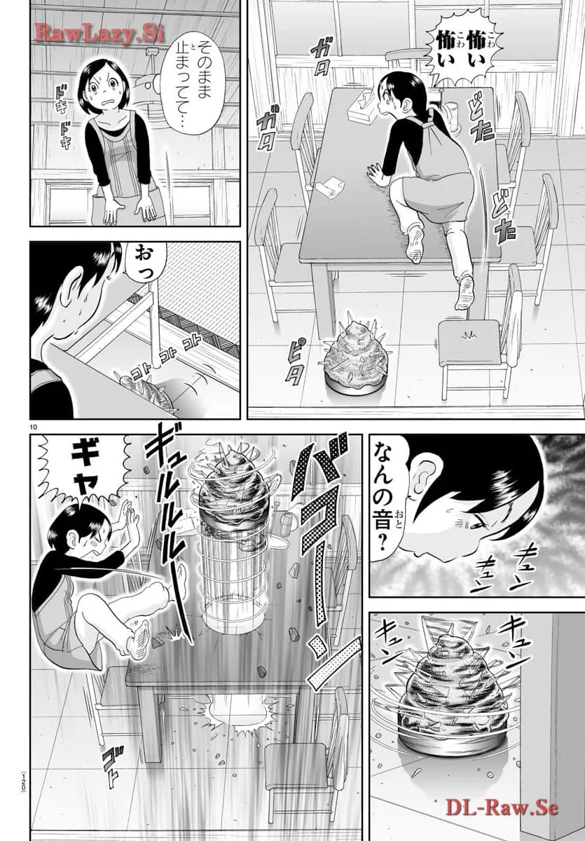 あっぱれ！浦安鉄筋家族 - raw - 第289話 - https://jppp.jjkk.to/jppp/05021354/bobbf4dn124.webp