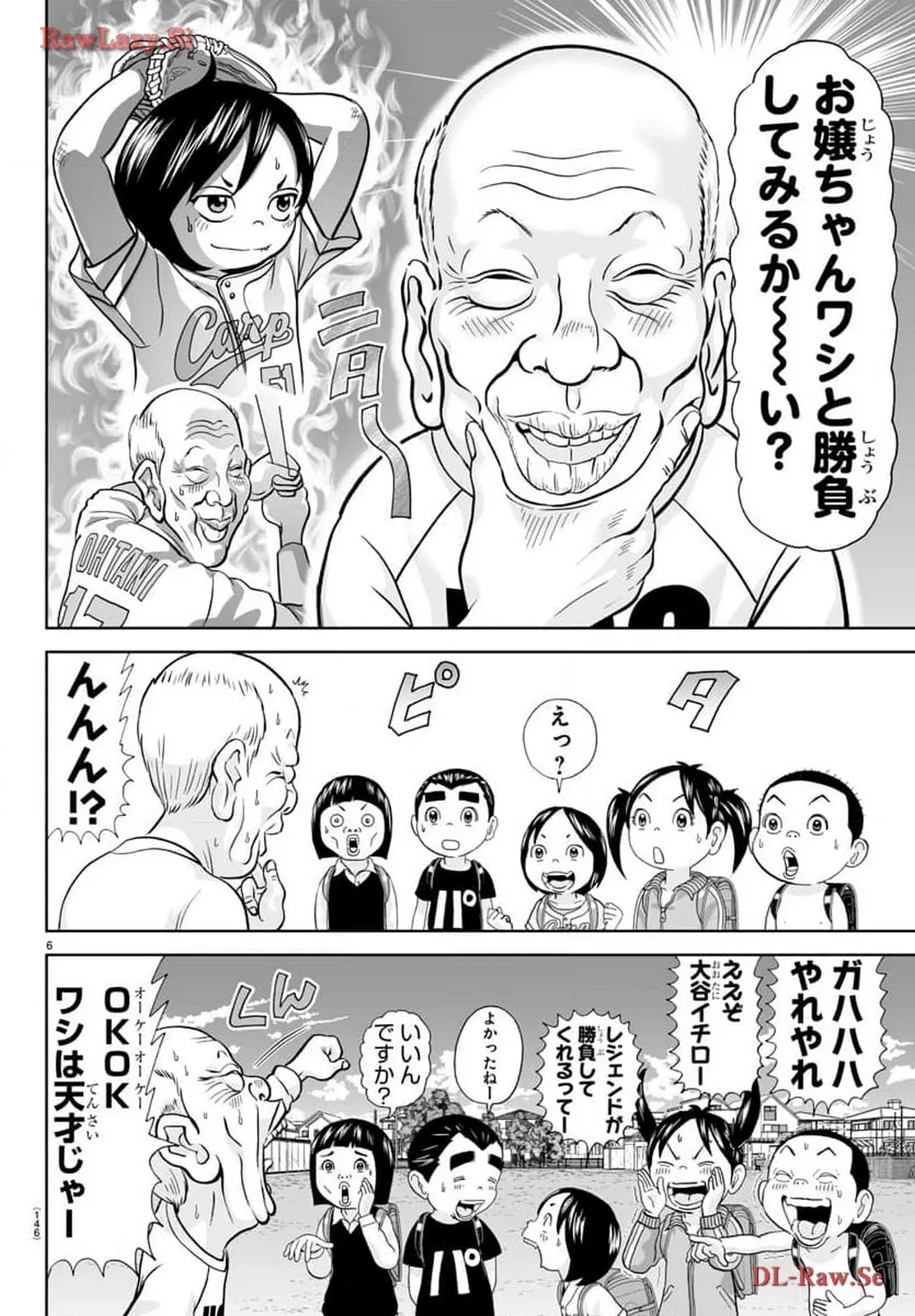 あっぱれ！浦安鉄筋家族 - raw - 第290話 - https://jppp.jjkk.to/jppp/05021354/eh0tnab340b.webp