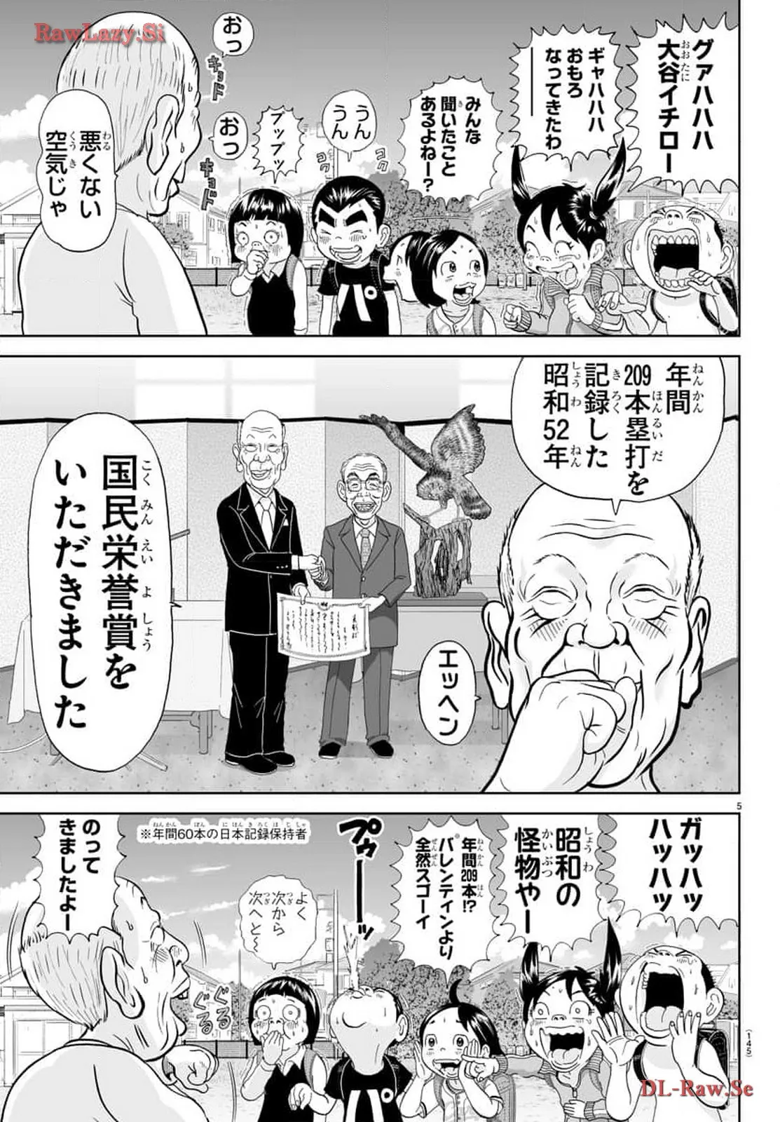あっぱれ！浦安鉄筋家族 - raw - 第290話 - https://jppp.jjkk.to/jppp/05021354/mw3clq4iref.webp
