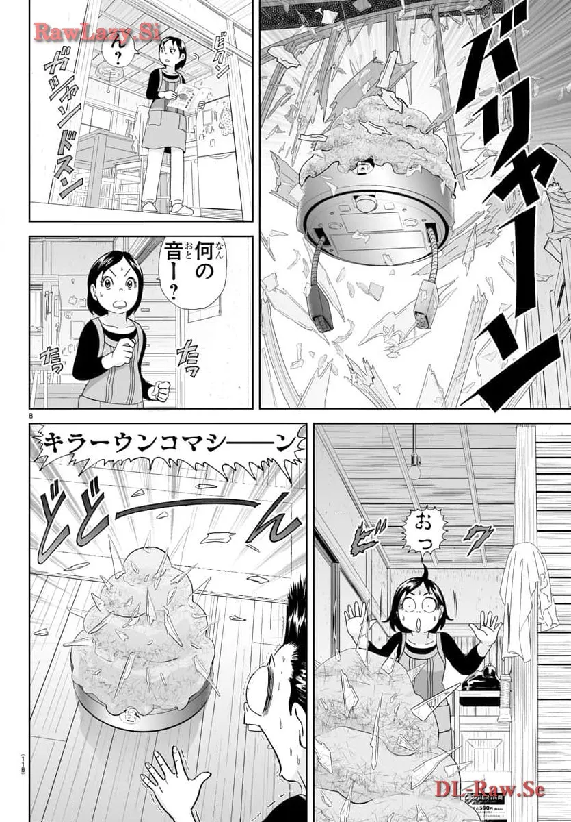 あっぱれ！浦安鉄筋家族 - raw - 第289話 - https://jppp.jjkk.to/jppp/05021354/pte2nmma4ti.webp