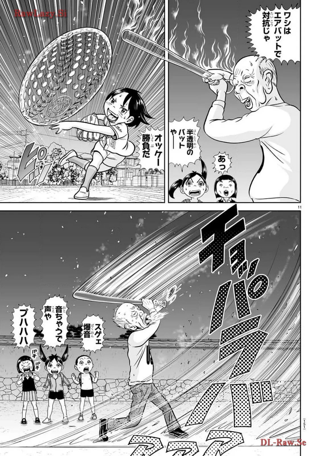 あっぱれ！浦安鉄筋家族 - raw - 第290話 - https://jppp.jjkk.to/jppp/05021354/uhmeeaacowq.webp
