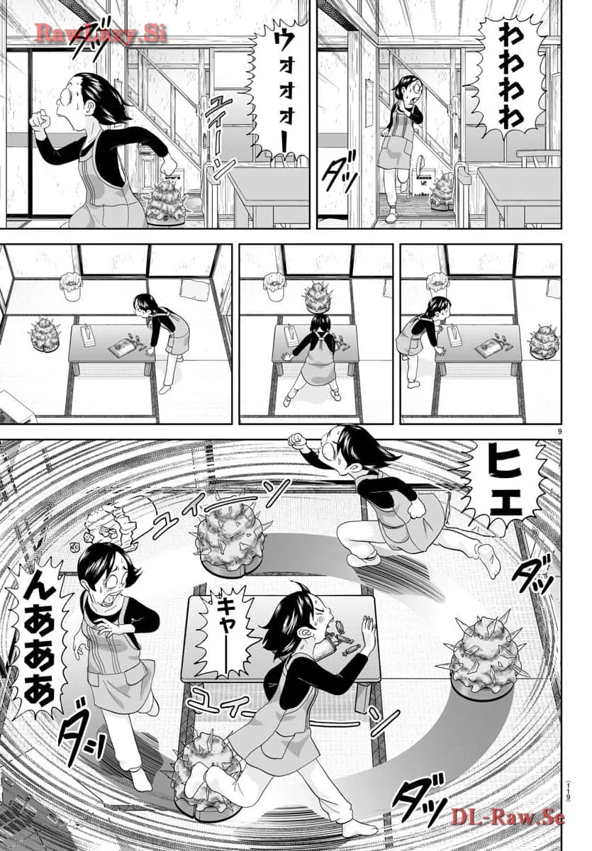 あっぱれ！浦安鉄筋家族 - raw - 第289話 - https://jppp.jjkk.to/jppp/05021354/wxrj0tpyboi.webp