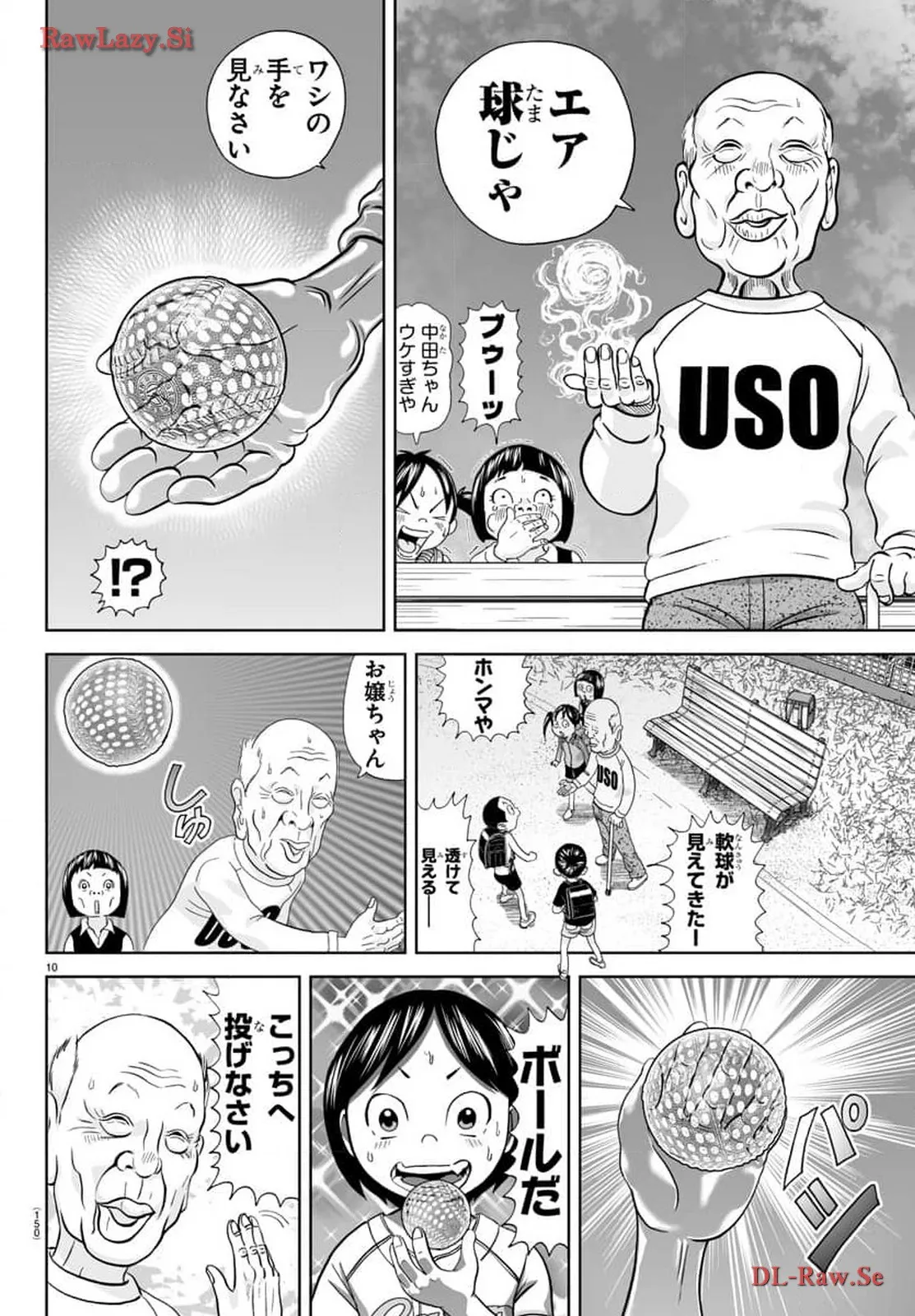 あっぱれ！浦安鉄筋家族 - raw - 第290話 - https://jppp.jjkk.to/jppp/05021354/zfmexx2dg3v.webp