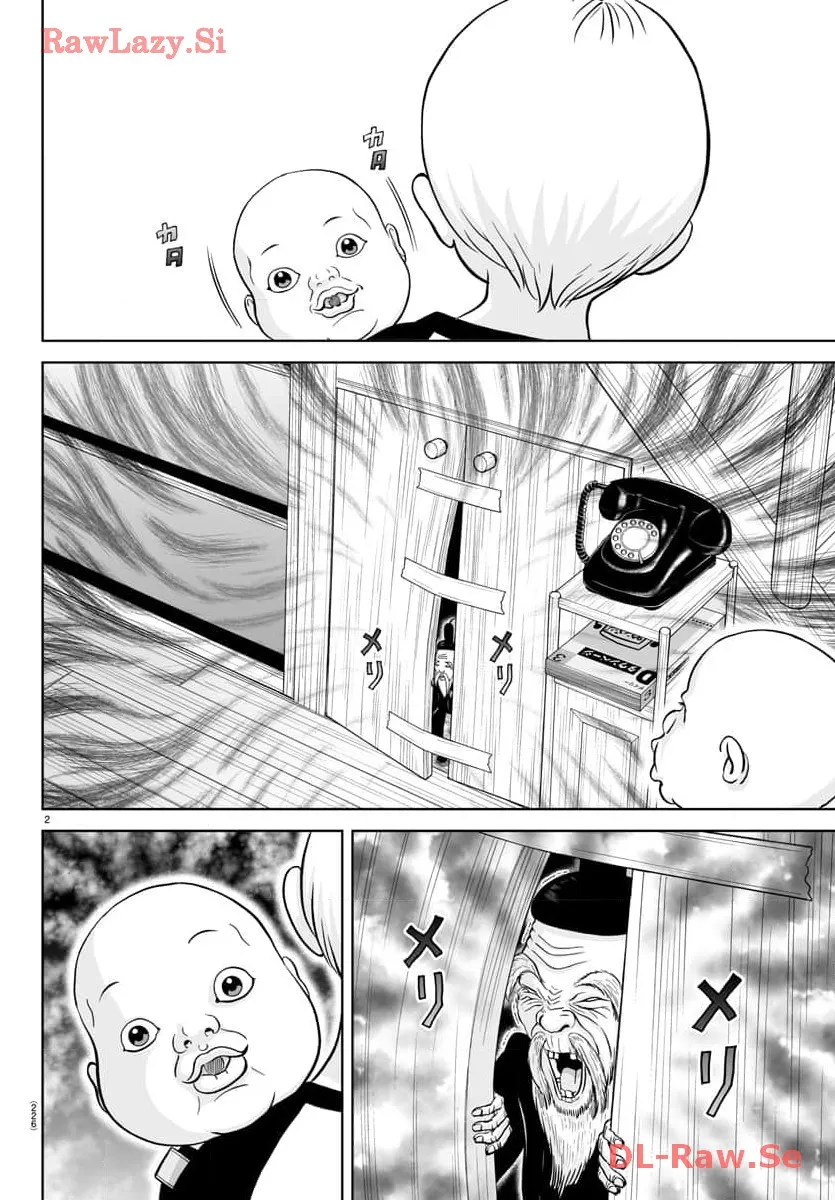 あっぱれ！浦安鉄筋家族 - raw - 第286話 - https://jppp.jjkk.to/jppp/05021355/1sqvjlfovvx.webp