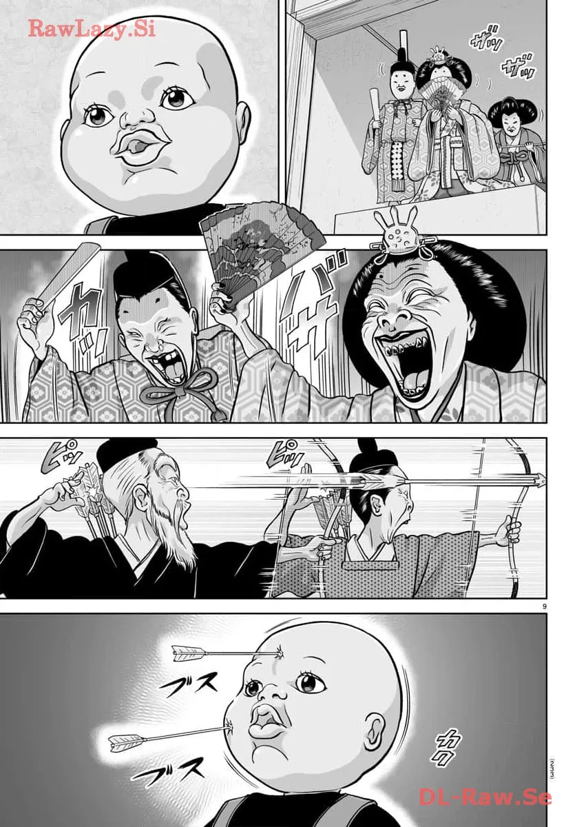 あっぱれ！浦安鉄筋家族 - raw - 第286話 - https://jppp.jjkk.to/jppp/05021355/2ei1o0mtmk3.webp