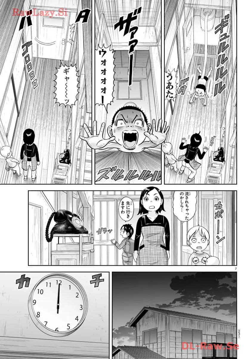 あっぱれ！浦安鉄筋家族 - raw - 第286話 - https://jppp.jjkk.to/jppp/05021355/irgdmofnjer.webp
