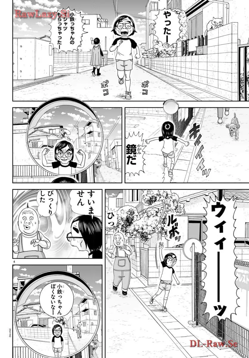 あっぱれ！浦安鉄筋家族 - raw - 第287話 - https://jppp.jjkk.to/jppp/05021355/msuqiquxyzw.webp