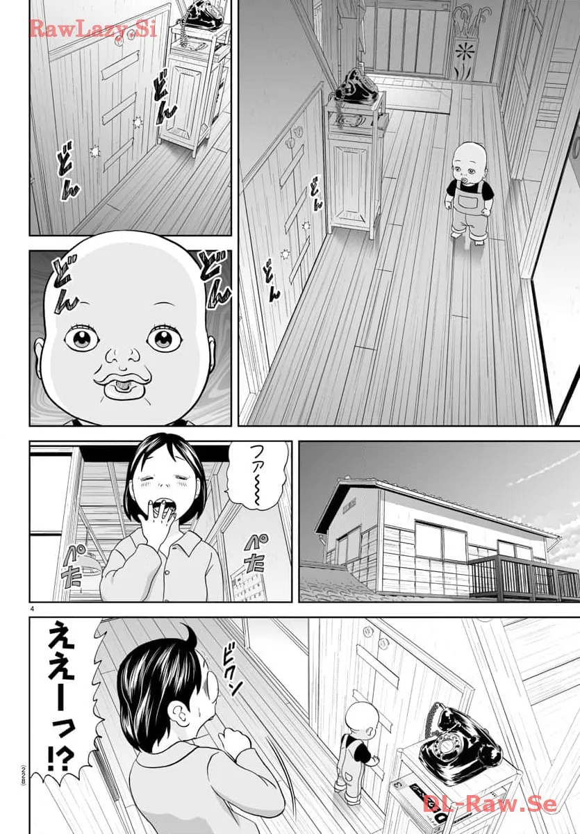 あっぱれ！浦安鉄筋家族 - raw - 第286話 - https://jppp.jjkk.to/jppp/05021355/muby1mebzwo.webp