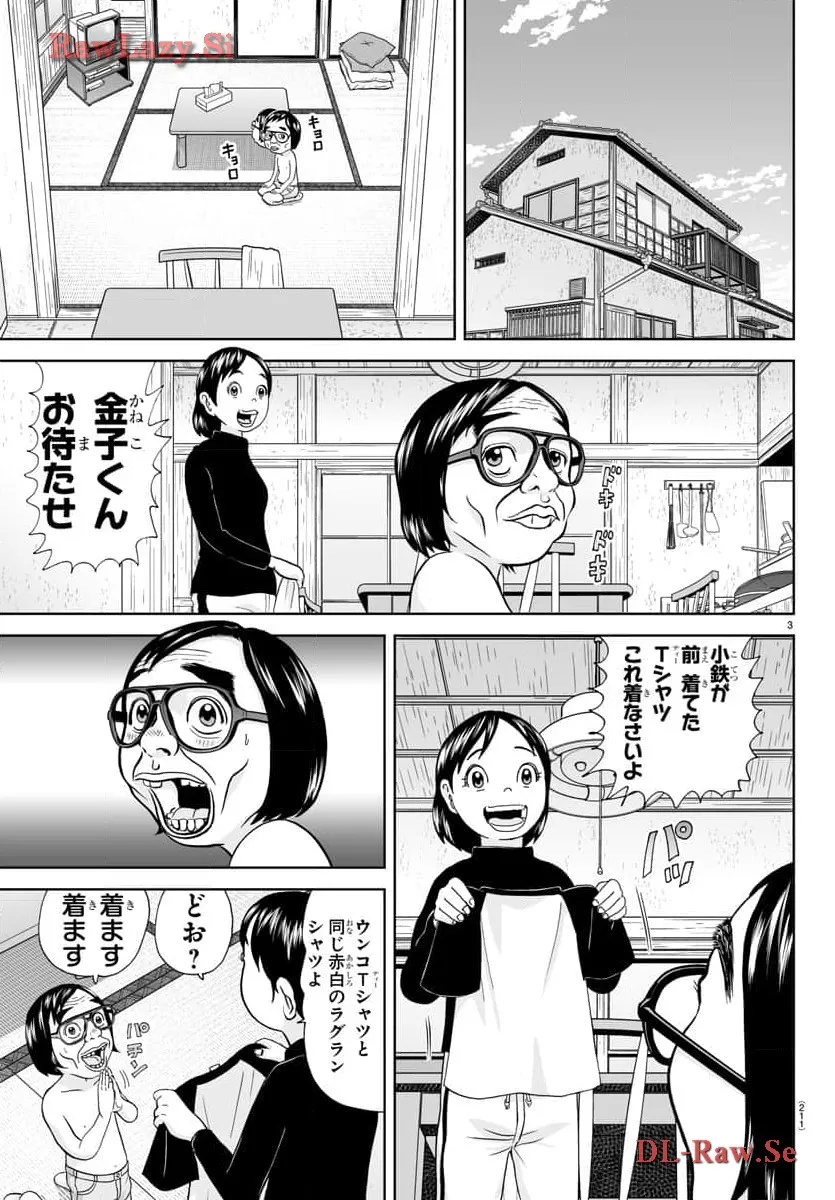 あっぱれ！浦安鉄筋家族 - raw - 第287話 - https://jppp.jjkk.to/jppp/05021355/nuuazq0naep.webp