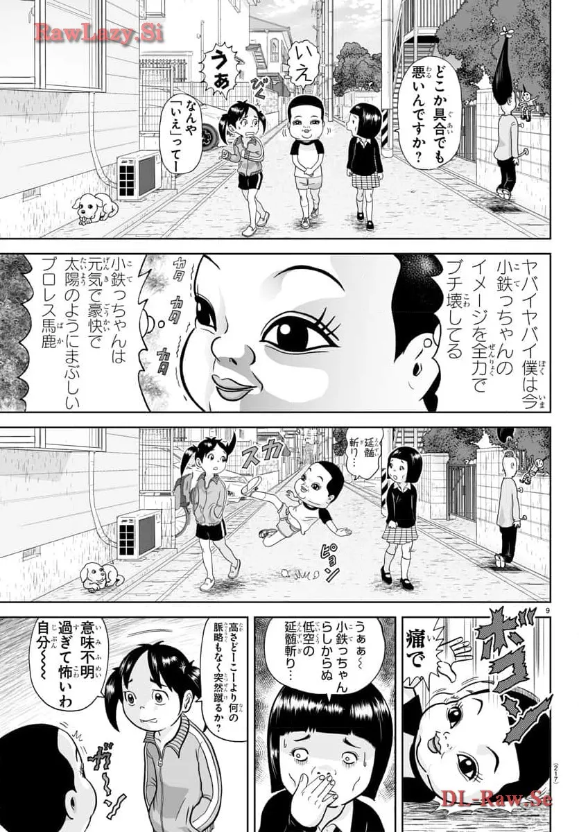 あっぱれ！浦安鉄筋家族 - raw - 第287話 - https://jppp.jjkk.to/jppp/05021355/ppjkmv2dlqf.webp