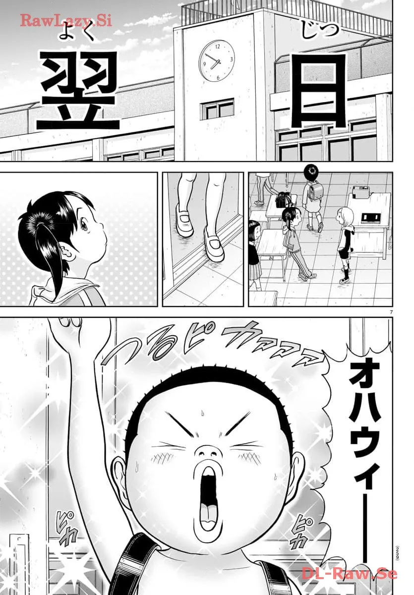 あっぱれ！浦安鉄筋家族 - raw - 第285話 - https://jppp.jjkk.to/jppp/05021355/s1agiawlq2k.webp