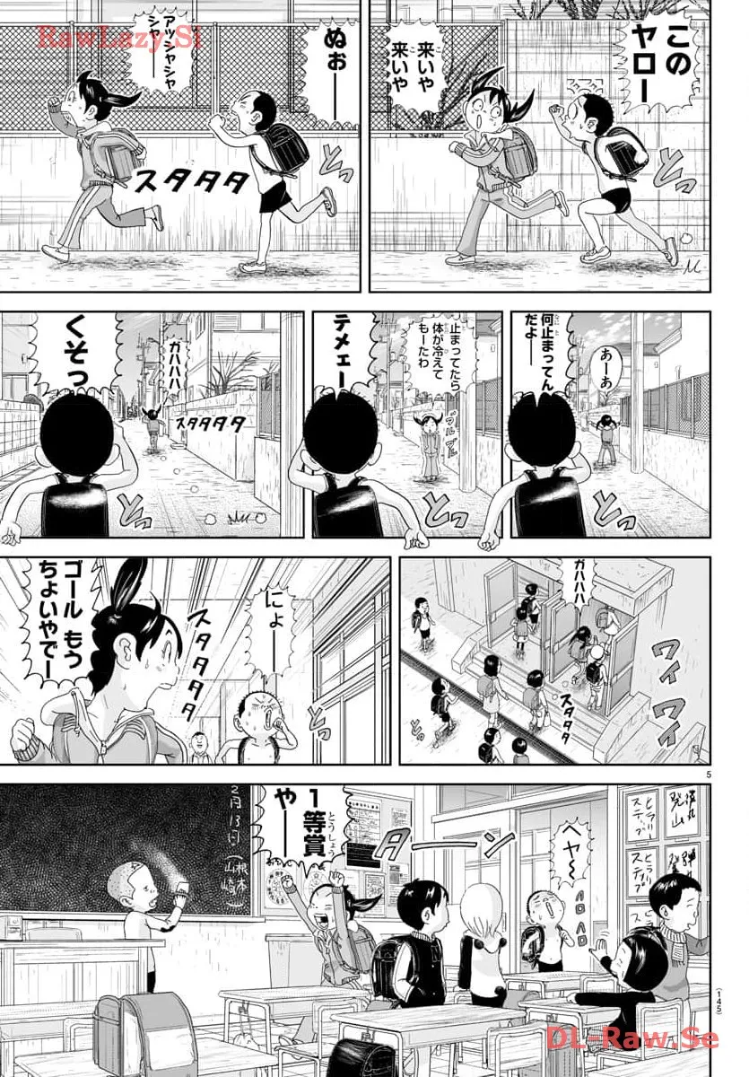 あっぱれ！浦安鉄筋家族 - raw - 第283話 - https://jppp.jjkk.to/jppp/05021355/svcz0txcomw.webp