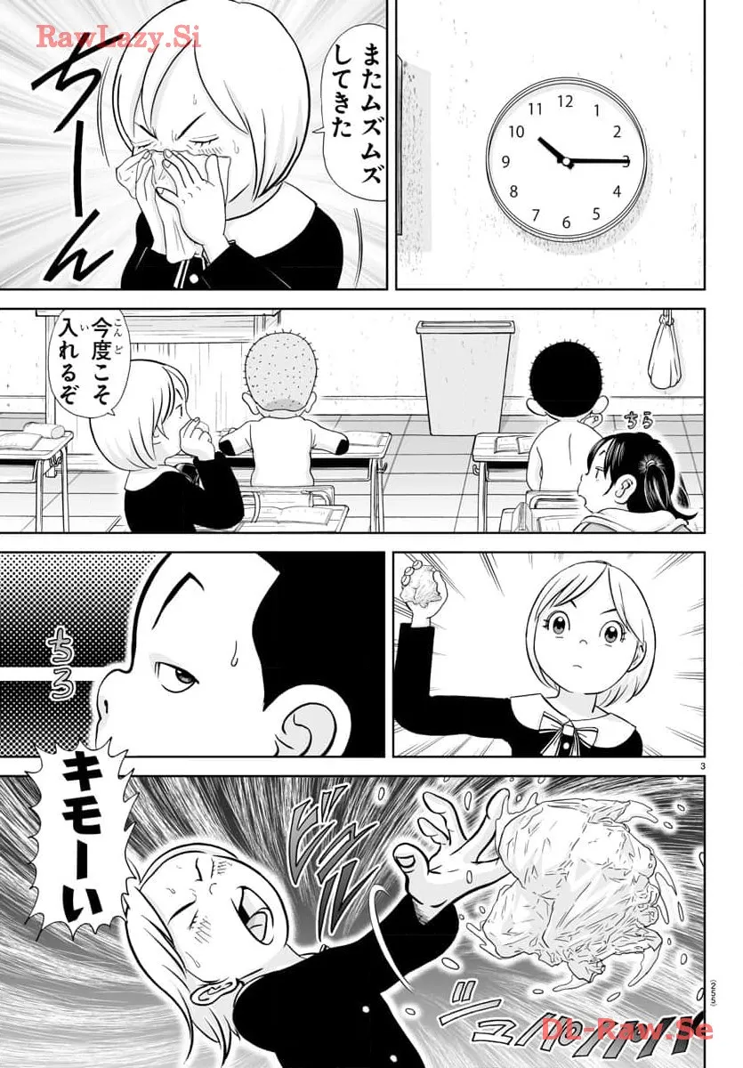 あっぱれ！浦安鉄筋家族 - raw - 第285話 - https://jppp.jjkk.to/jppp/05021355/u253ygqlpin.webp