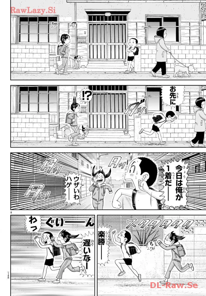 あっぱれ！浦安鉄筋家族 - raw - 第283話 - https://jppp.jjkk.to/jppp/05021355/umjz03fwexd.webp
