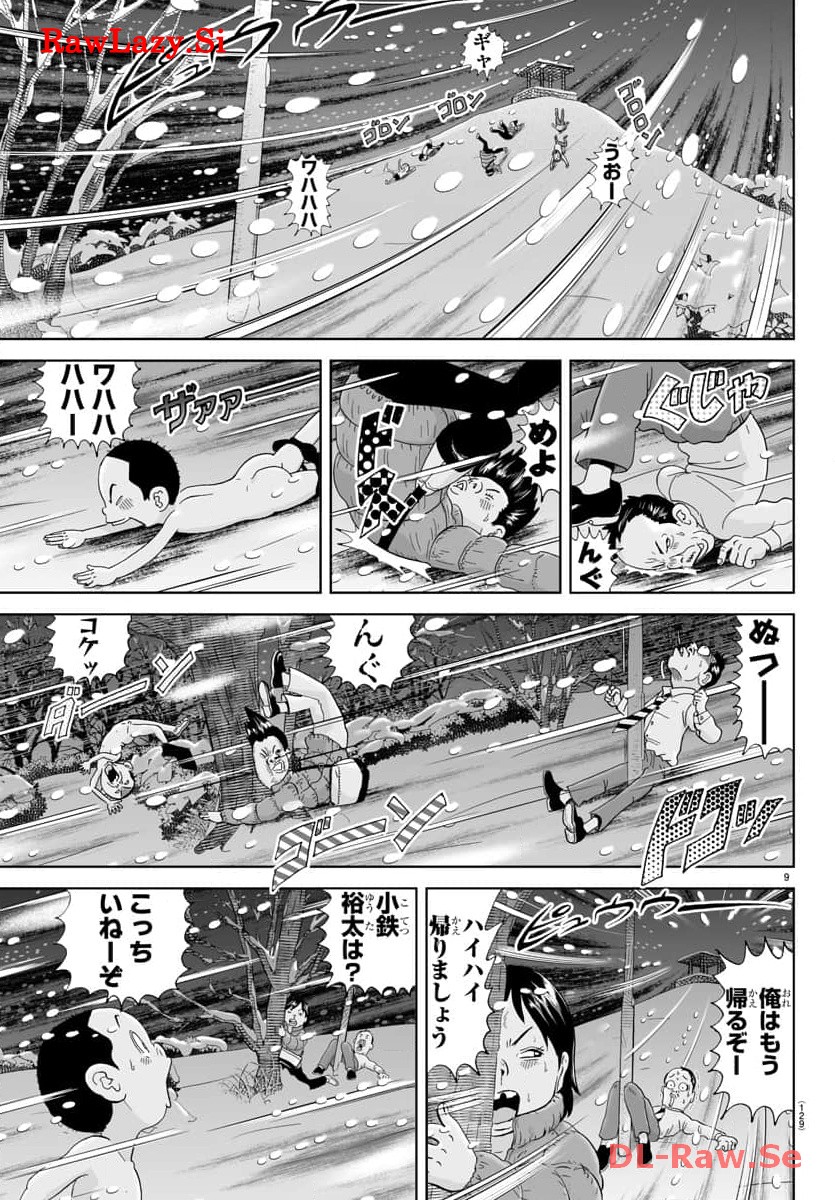 あっぱれ！浦安鉄筋家族 - raw - 第282話 - https://jppp.jjkk.to/jppp/05021356/khdjysi1xmm.jpg