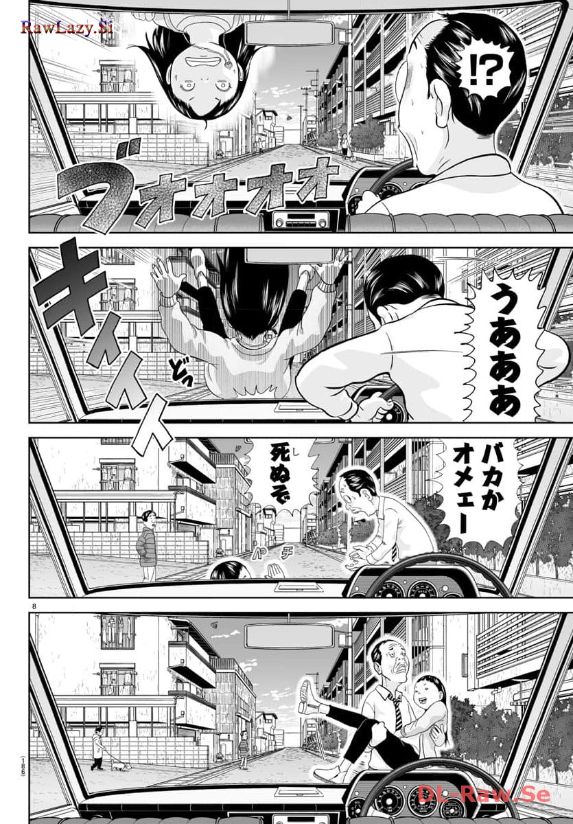 あっぱれ！浦安鉄筋家族 - raw - 第280話 - https://jppp.jjkk.to/jppp/05021356/usew5xxsiub.jpg