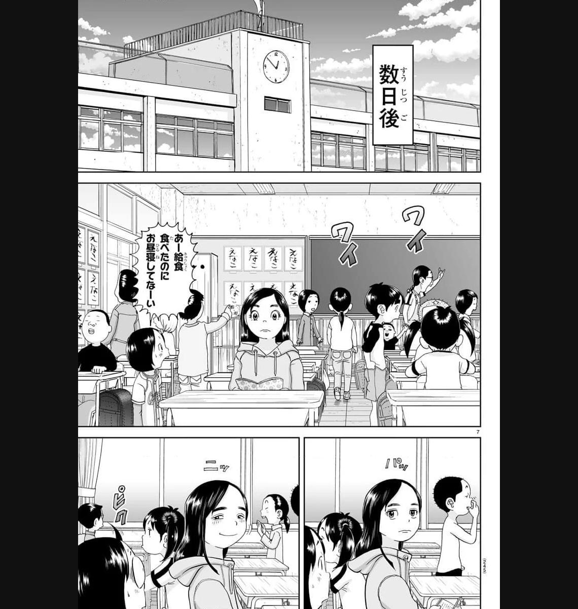 あっぱれ！浦安鉄筋家族 - raw - 第270話 - https://jppp.jjkk.to/jppp/05021357/0ze3331xoaq.jpg