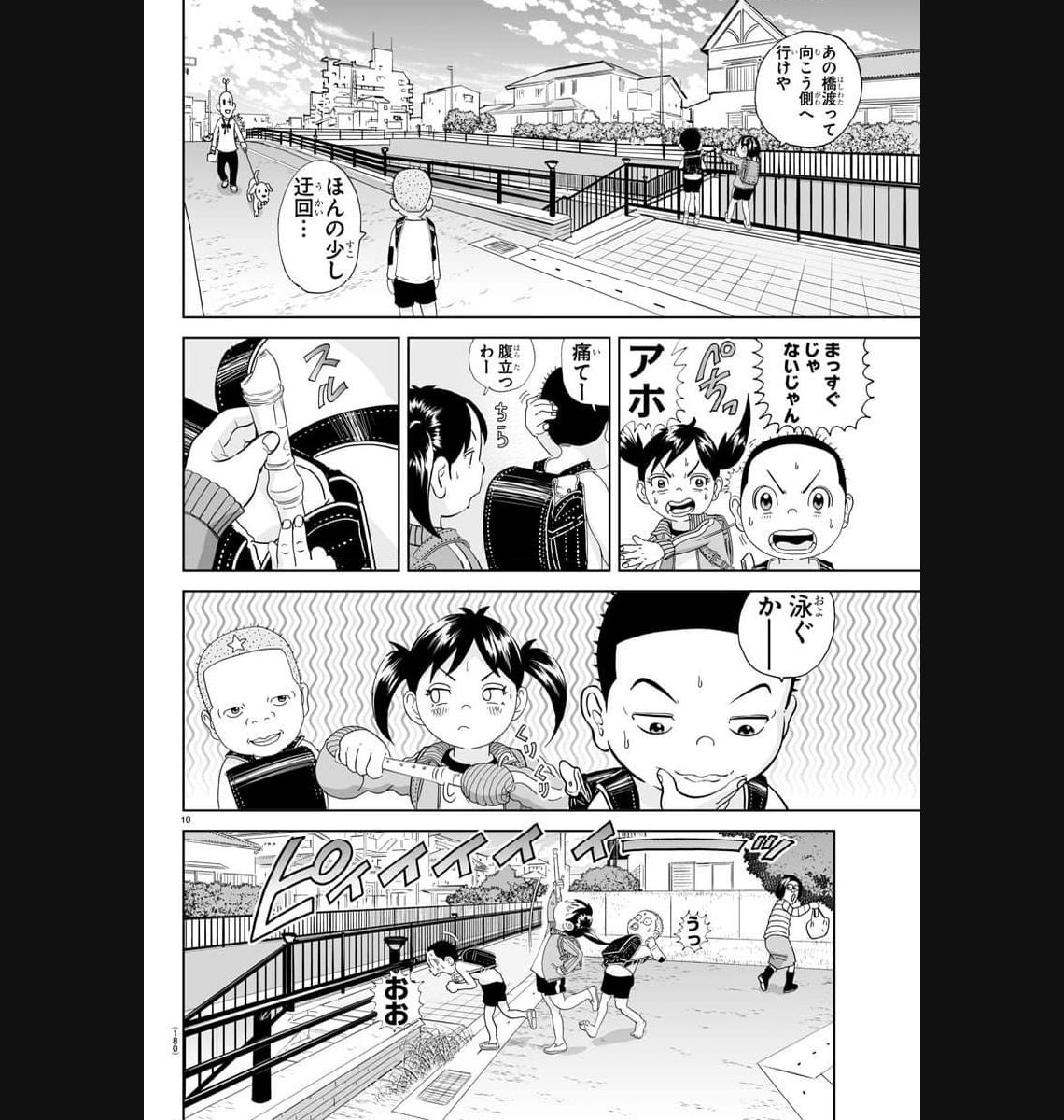あっぱれ！浦安鉄筋家族 - raw - 第271話 - https://jppp.jjkk.to/jppp/05021357/4mmekqyjkbw.jpg