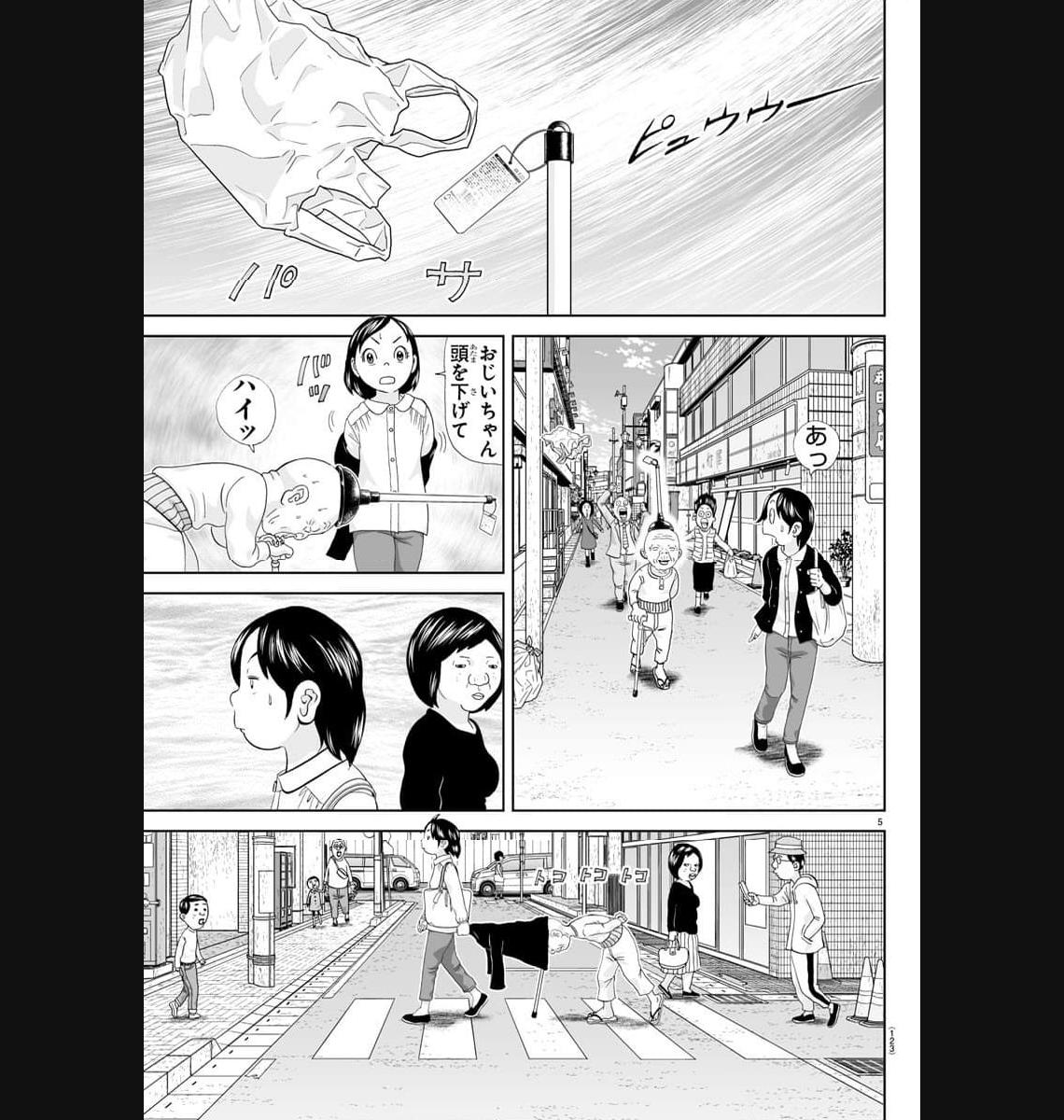 あっぱれ！浦安鉄筋家族 - raw - 第269話 - https://jppp.jjkk.to/jppp/05021357/o5lvevulz2m.jpg