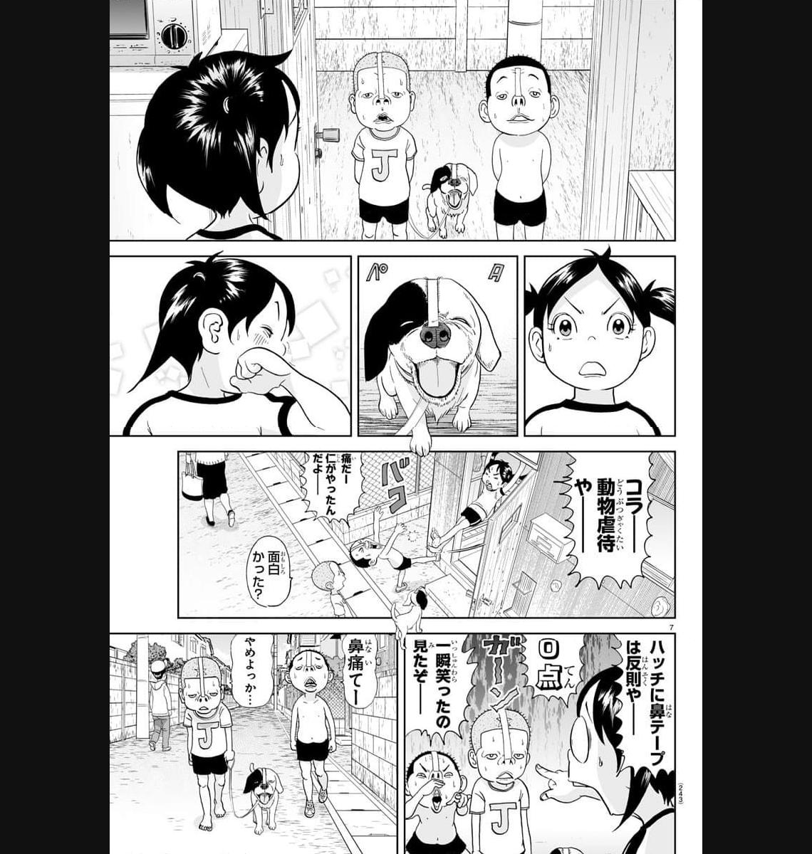 あっぱれ！浦安鉄筋家族 - raw - 第268話 - https://jppp.jjkk.to/jppp/05021358/ft3x52tvcmx.jpg