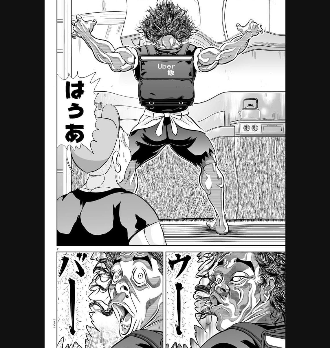 あっぱれ！浦安鉄筋家族 - raw - 第265話 - https://jppp.jjkk.to/jppp/05021358/gx3z1y2qaj0.jpg
