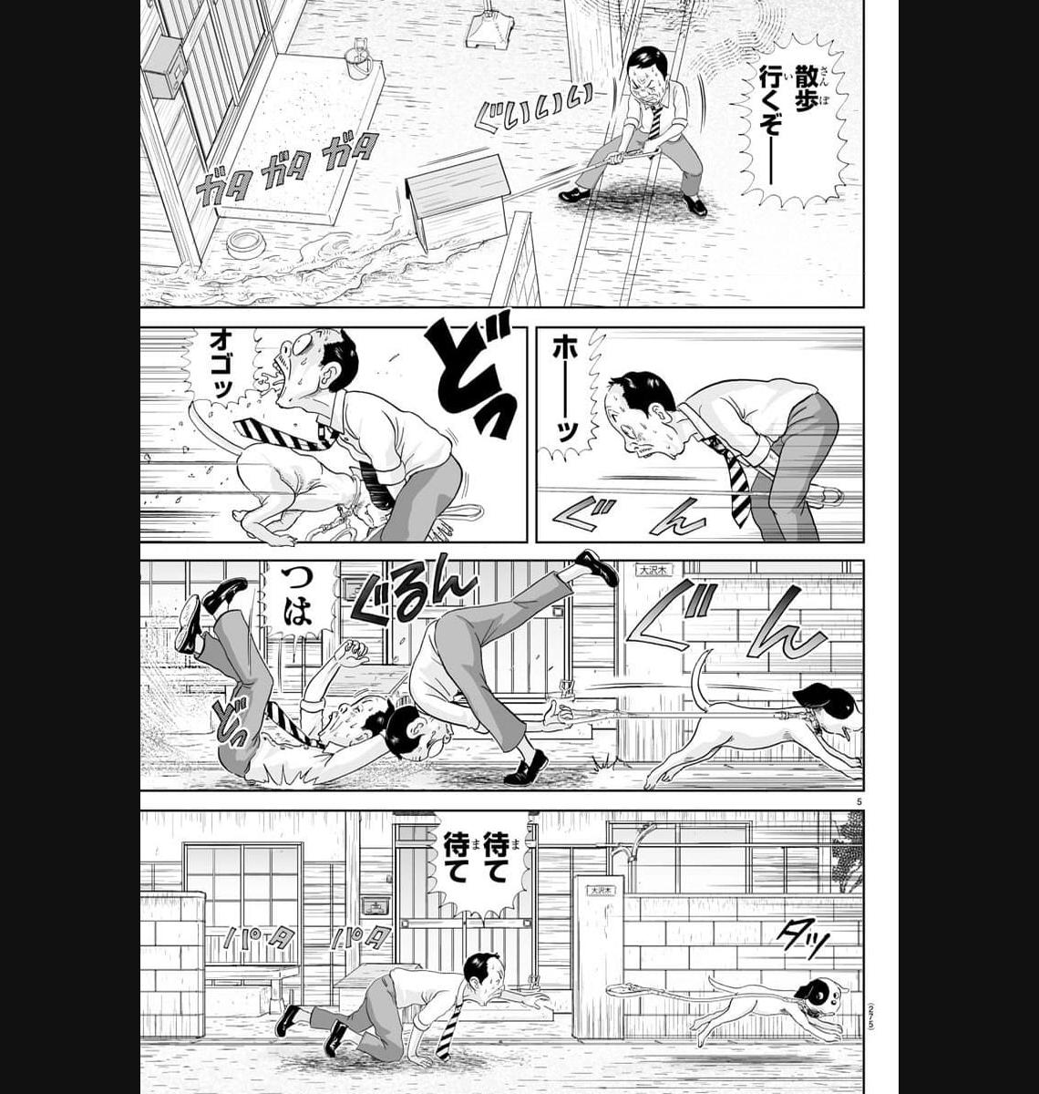 あっぱれ！浦安鉄筋家族 - raw - 第267話 - https://jppp.jjkk.to/jppp/05021358/ij3emi1yigi.jpg