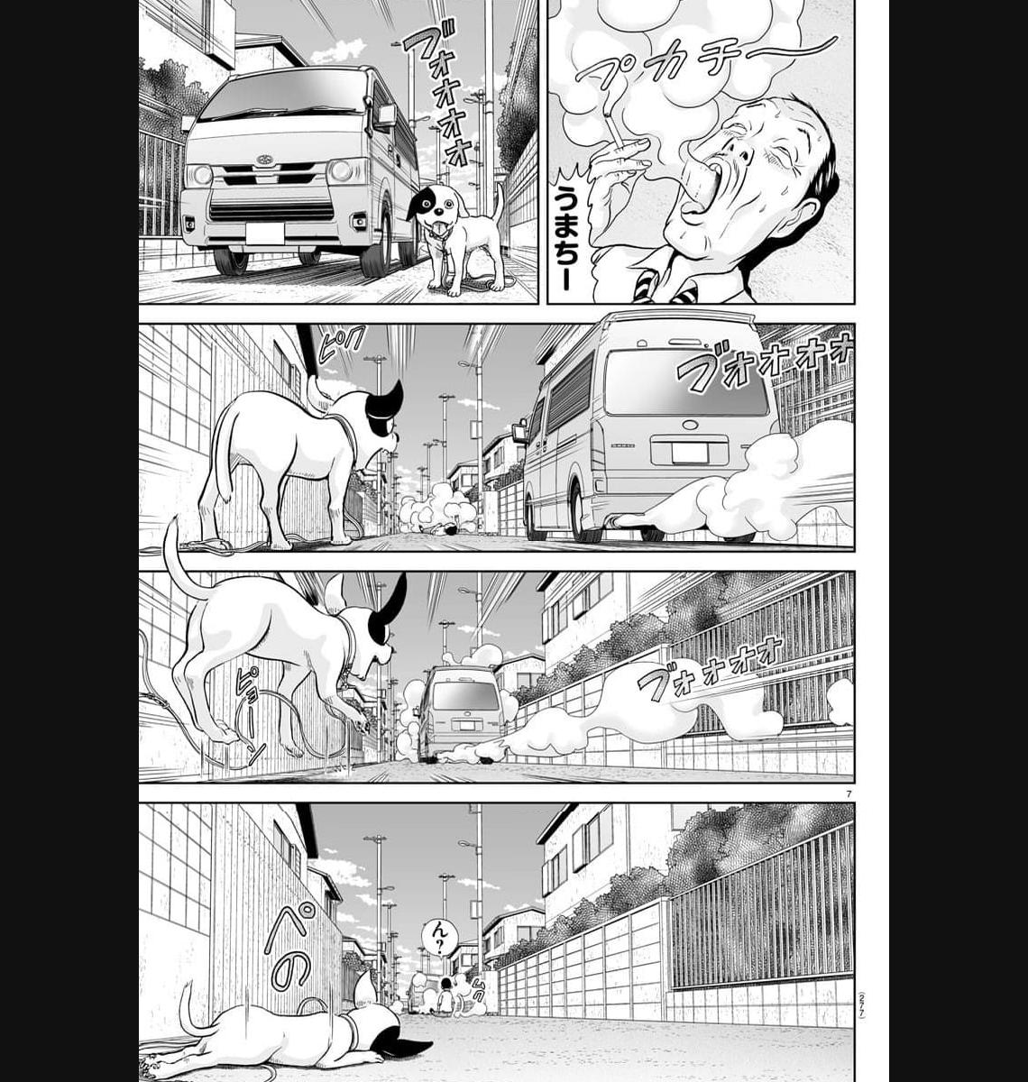 あっぱれ！浦安鉄筋家族 - raw - 第267話 - https://jppp.jjkk.to/jppp/05021358/njavskp2ybk.jpg