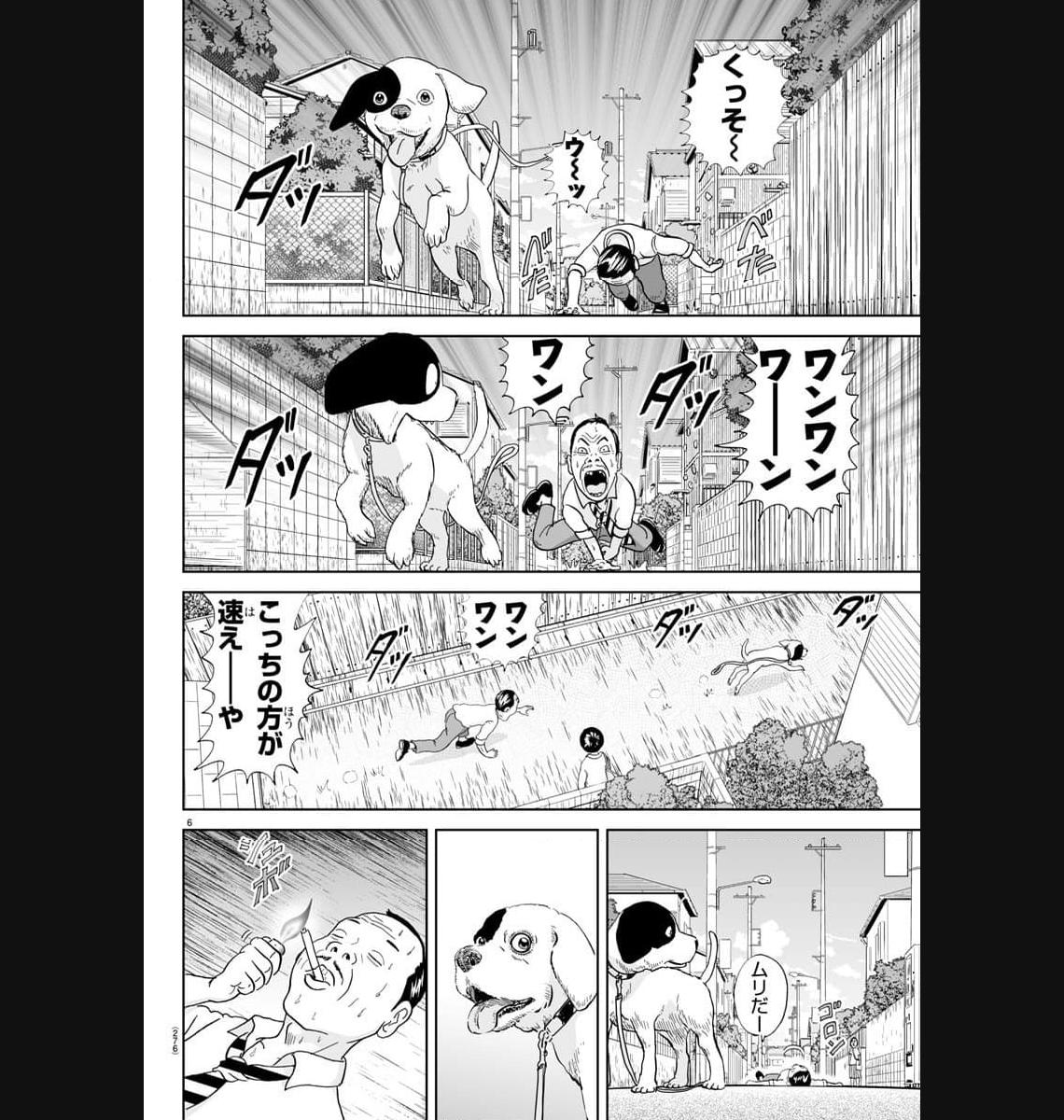 あっぱれ！浦安鉄筋家族 - raw - 第267話 - https://jppp.jjkk.to/jppp/05021358/rvoriaz5xgk.jpg