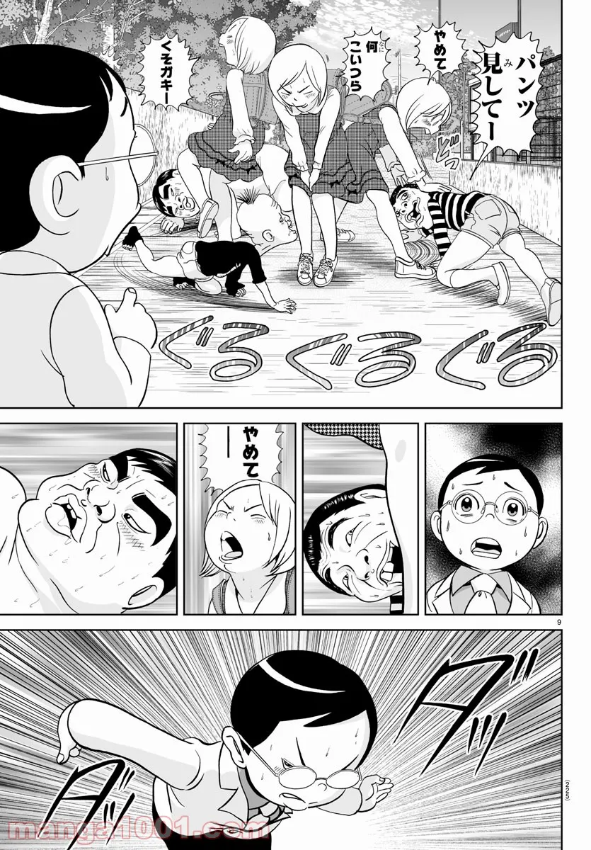 あっぱれ！浦安鉄筋家族 - raw - 第173話 - https://jppp.jjkk.to/jppp/05021411/b40bjssc53d.jpg