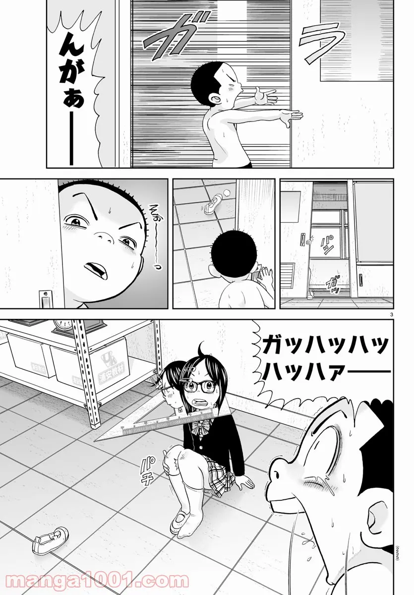 あっぱれ！浦安鉄筋家族 - raw - 第174話 - https://jppp.jjkk.to/jppp/05021411/d1zo04r5pfo.jpg