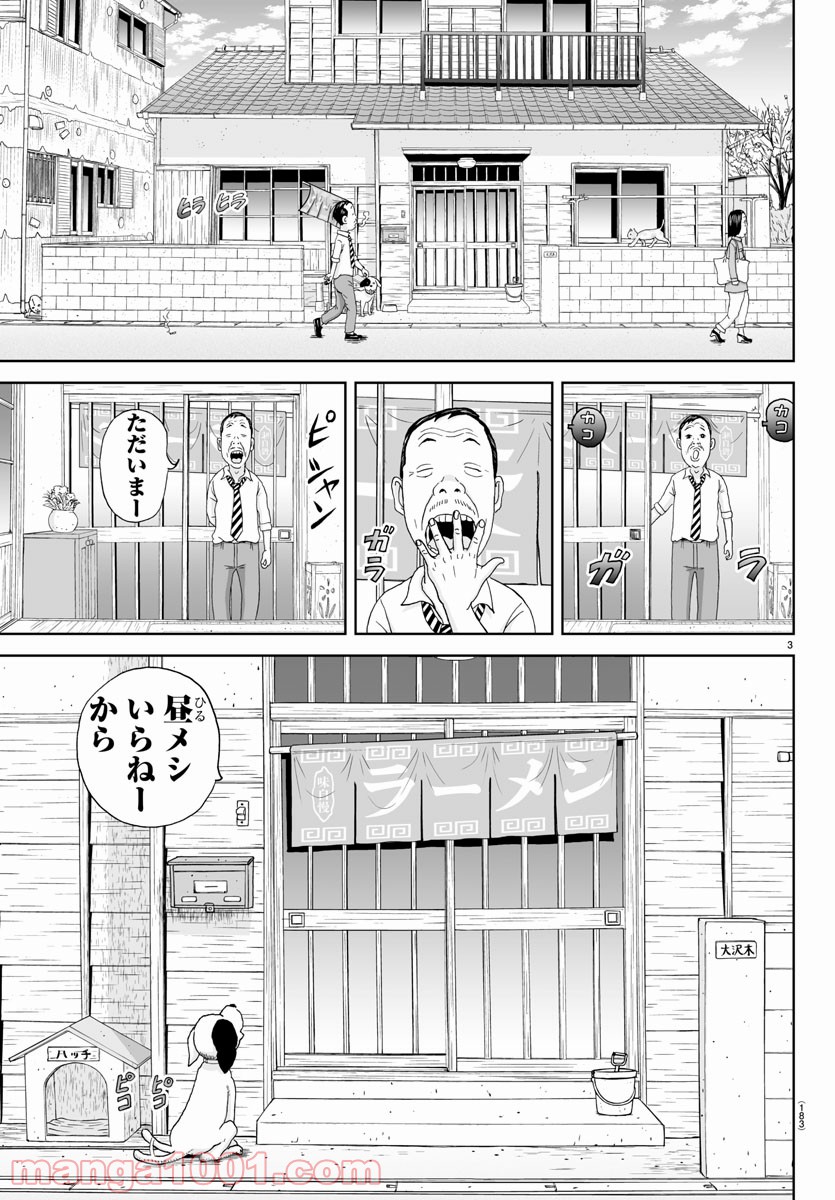 あっぱれ！浦安鉄筋家族 - raw - 第177話 - https://jppp.jjkk.to/jppp/05021411/gfipxrtxf4d.jpg
