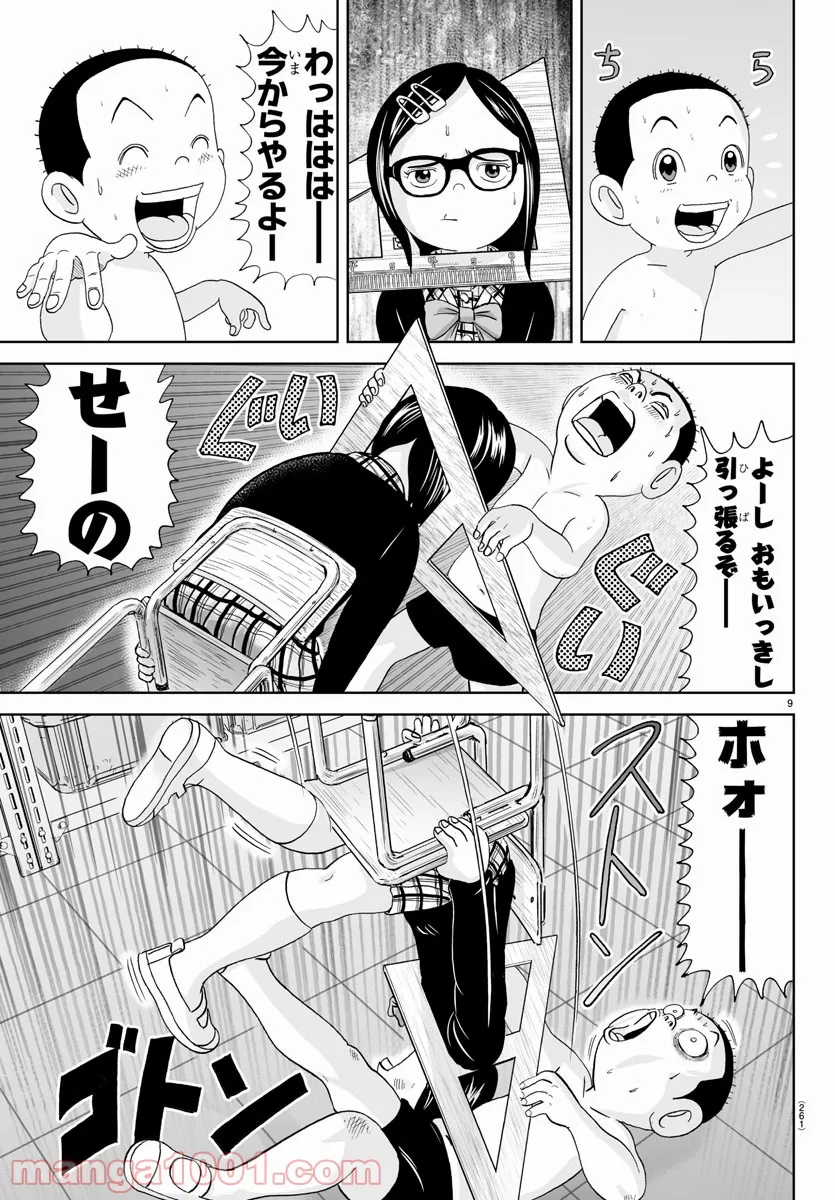 あっぱれ！浦安鉄筋家族 - raw - 第174話 - https://jppp.jjkk.to/jppp/05021411/ofew5mcjotl.jpg