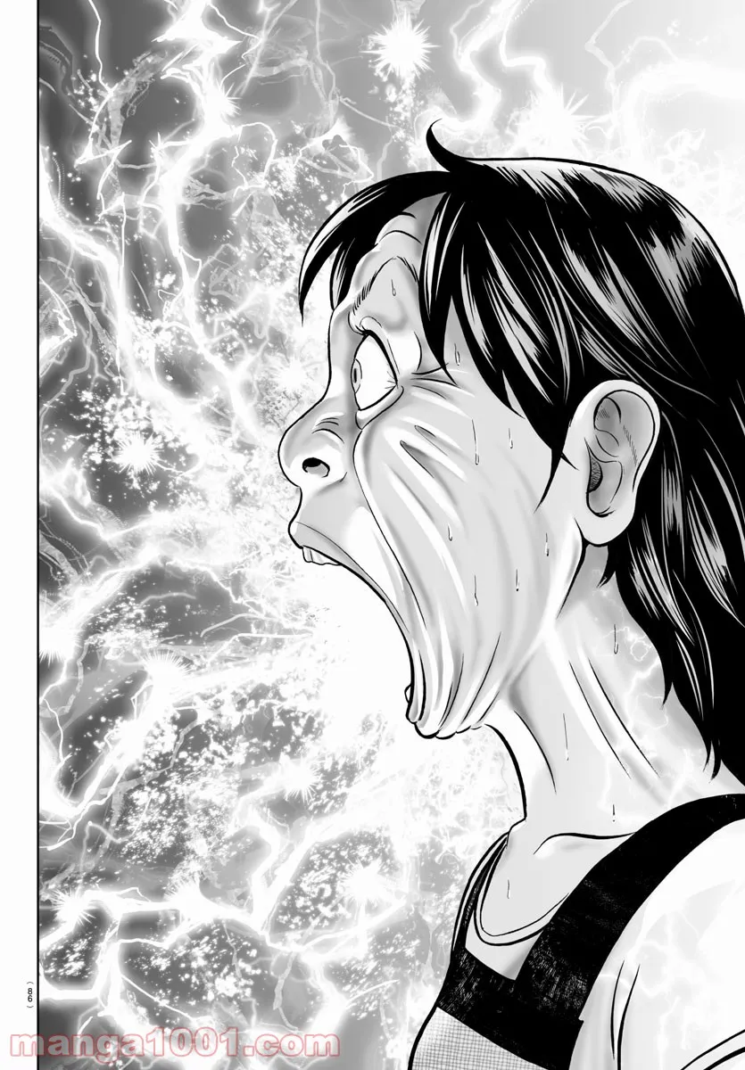 あっぱれ！浦安鉄筋家族 - raw - 第172話 - https://jppp.jjkk.to/jppp/05021411/rody03jdy4s.jpg