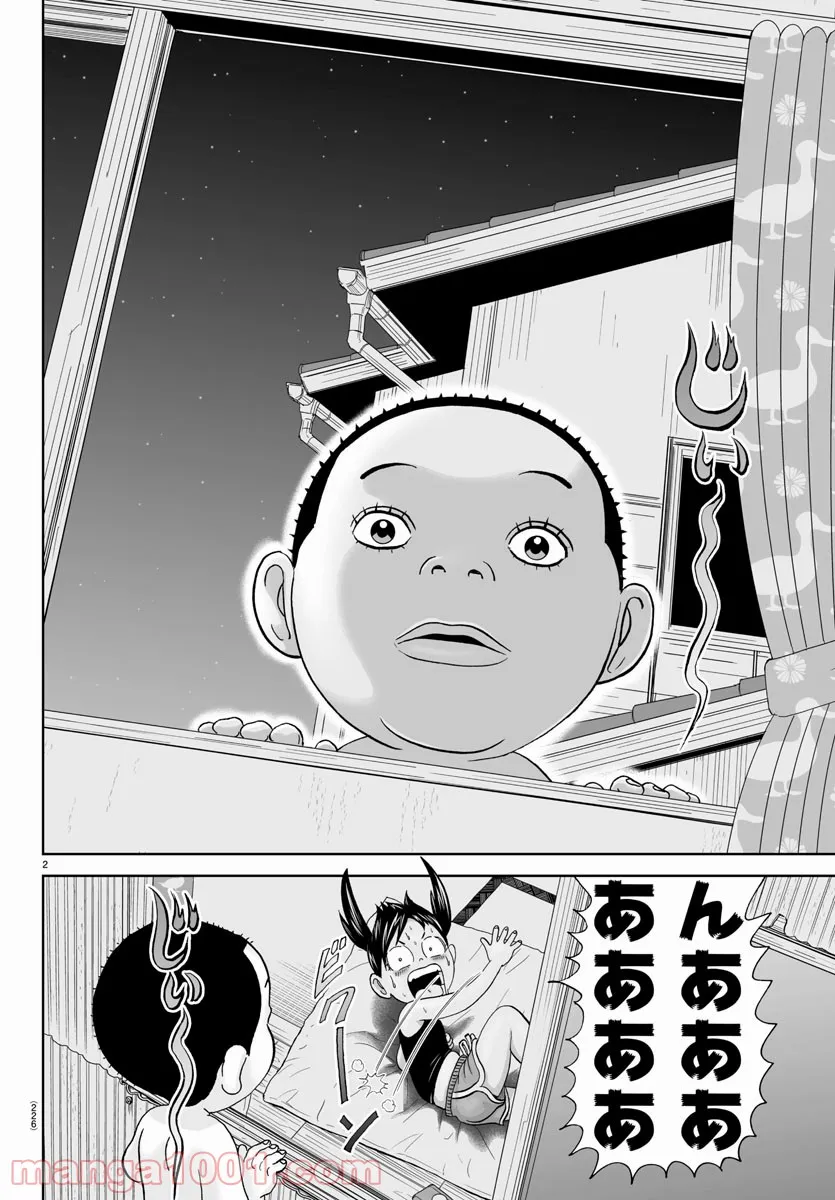 あっぱれ！浦安鉄筋家族 - raw - 第167話 - https://jppp.jjkk.to/jppp/05021412/utemiozk2ei.jpg