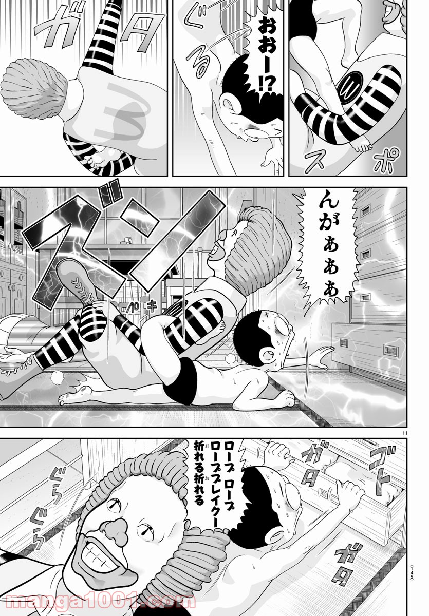 あっぱれ！浦安鉄筋家族 - raw - 第159話 - https://jppp.jjkk.to/jppp/05021414/rrf5v5erybx.jpg
