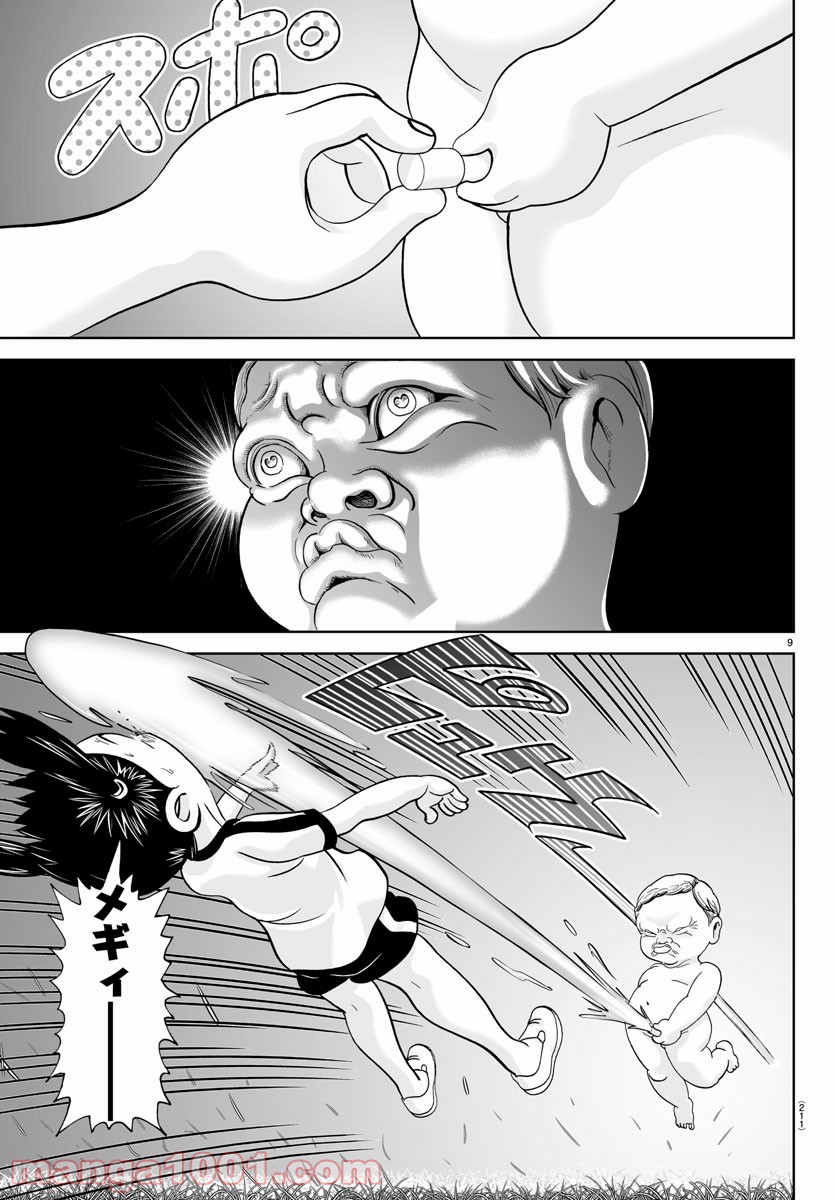 あっぱれ！浦安鉄筋家族 - raw - 第157話 - https://jppp.jjkk.to/jppp/05021415/axgzgeou0i4.jpg