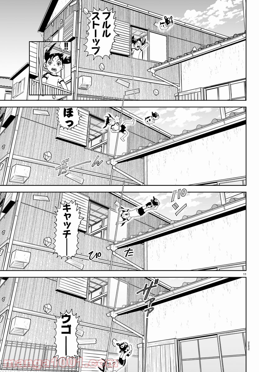 あっぱれ！浦安鉄筋家族 - raw - 第156話 - https://jppp.jjkk.to/jppp/05021415/b5fokf0i0qe.jpg