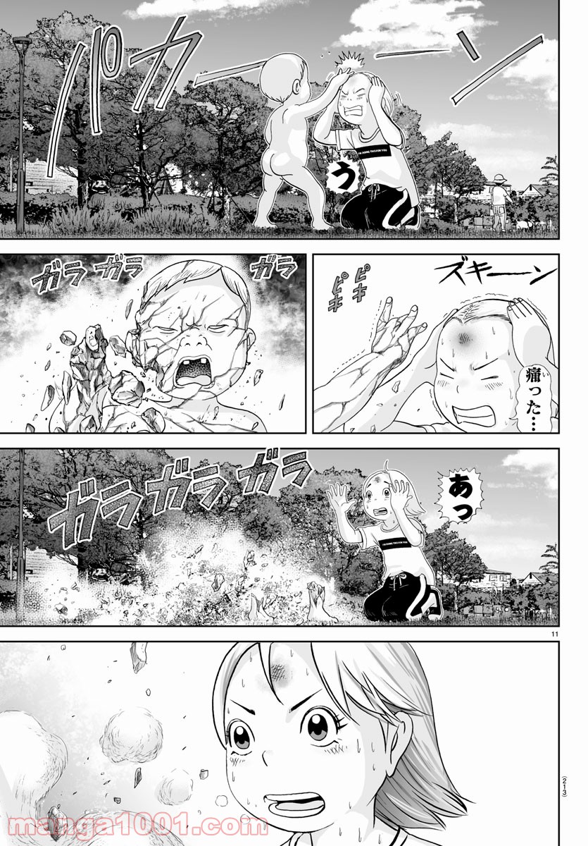 あっぱれ！浦安鉄筋家族 - raw - 第157話 - https://jppp.jjkk.to/jppp/05021415/cspfuadbieo.jpg