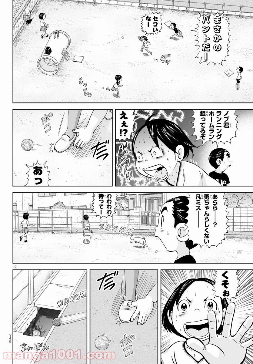 あっぱれ！浦安鉄筋家族 - raw - 第150話 - https://jppp.jjkk.to/jppp/05021416/xbiz01eveib.jpg