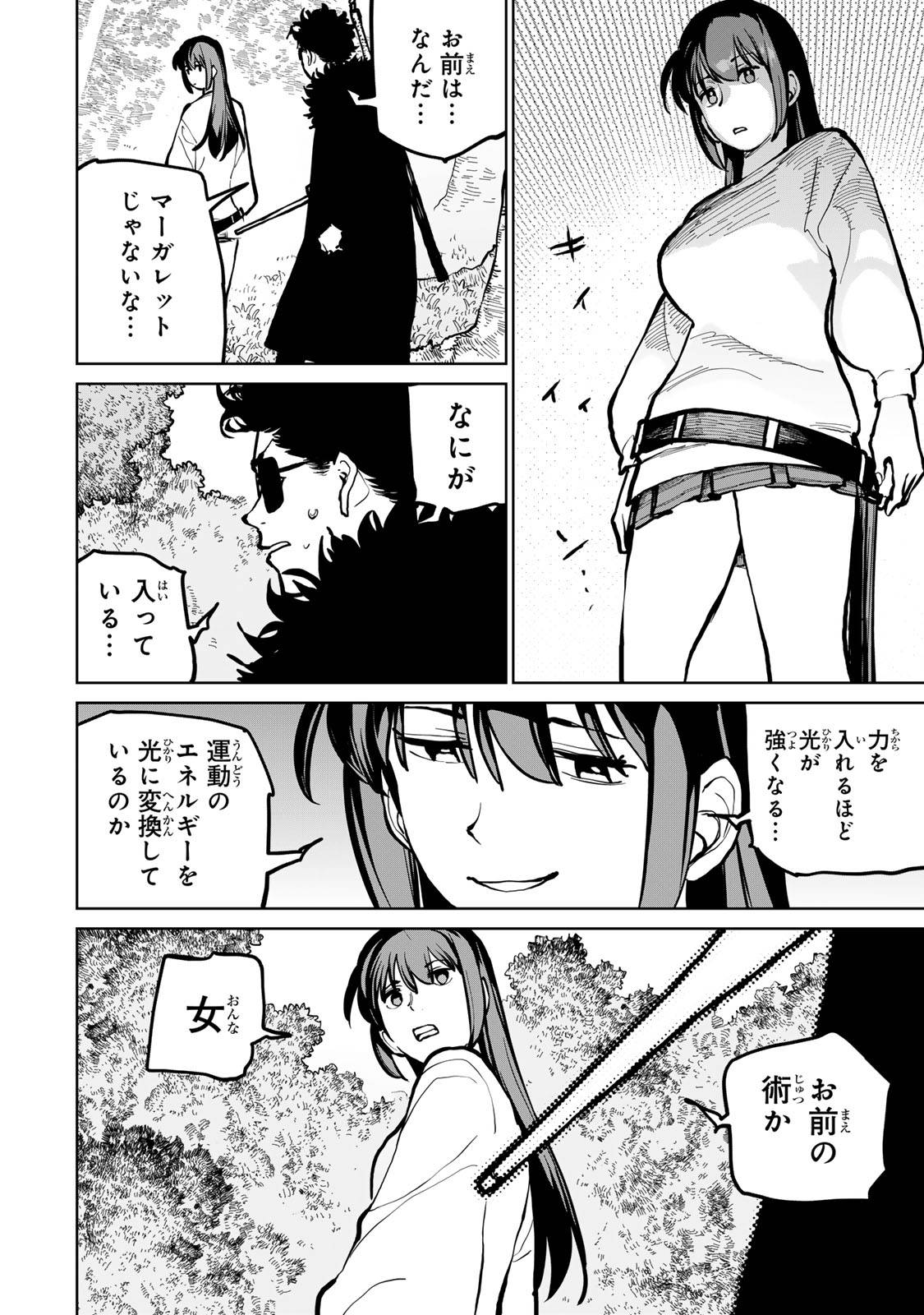 28