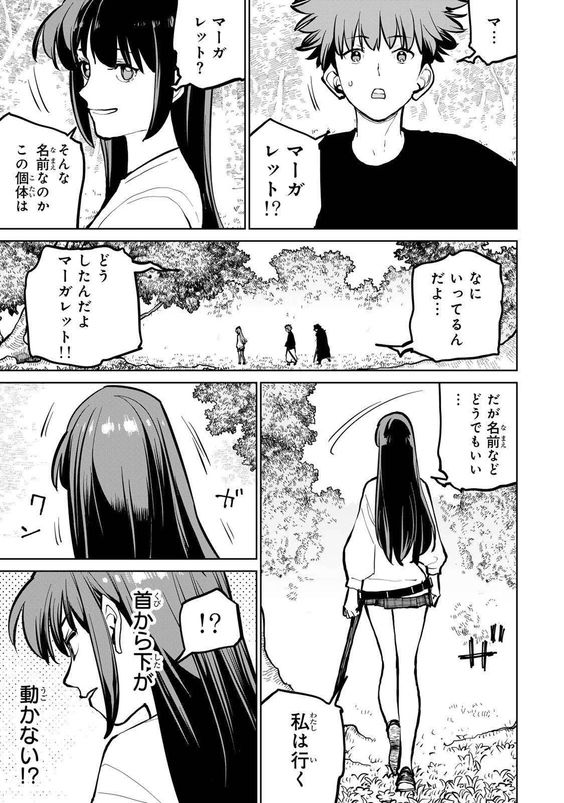 27