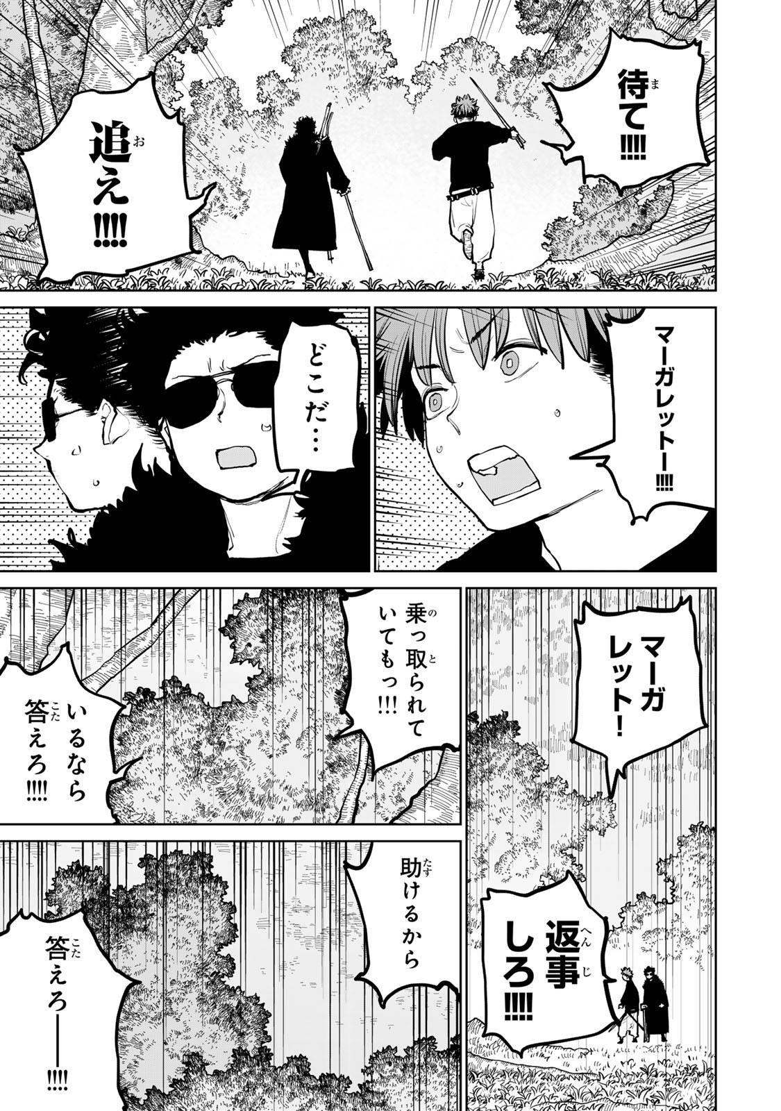 31