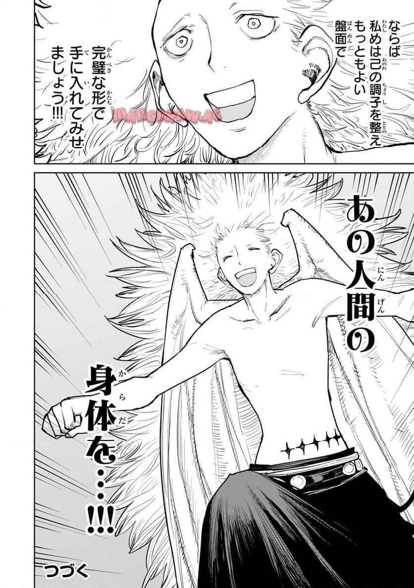 36