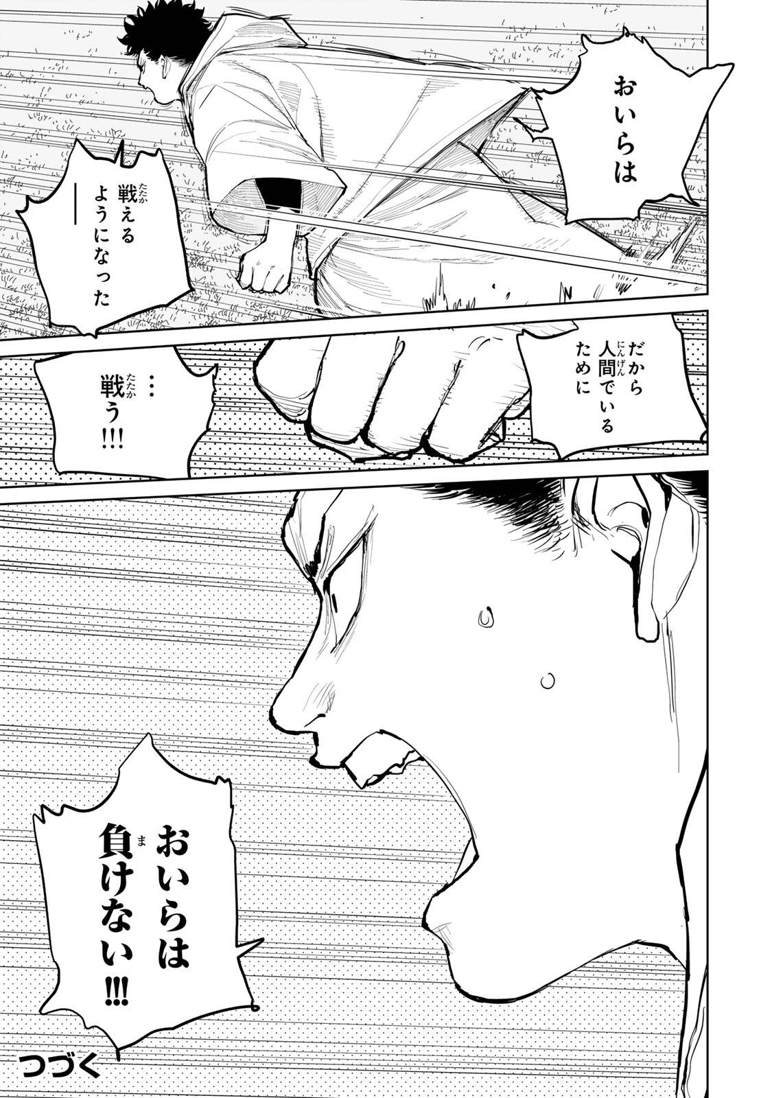 39